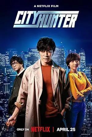فيلم City Hunter 2024 مترجم - باهي فيلم